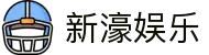 新濠娱乐 - (中国)唐山新濠娱乐控股有限责任公司欢迎您娱乐体验